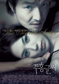 Juhong geulshi movie in Hyuk Byun filmography.