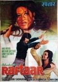 Raftaar movie in Madan Puri filmography.
