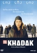 Khadak movie in Peter Brosens filmography.