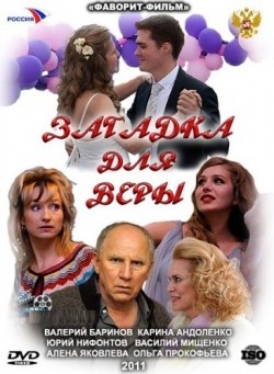 Zagadka dlya Veryi (mini-serial) movie in Karina Andolenko filmography.
