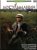 Musulmanin is the best movie in Vladimir Bykharyov filmography.