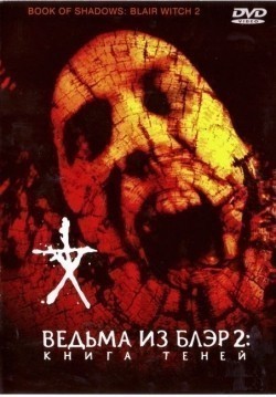 Book of Shadows: Blair Witch 2 movie in Joe Berlinger filmography.