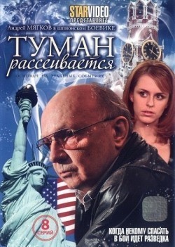 Tuman rasseivaetsya (serial) is the best movie in Vladimir Gerasimov filmography.
