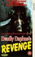 Deadly Daphne's Revenge movie in James Avery filmography.