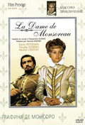 La dame de Monsoreau movie in Yannick Andrei filmography.