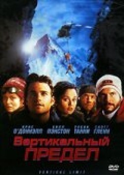 Vertical Limit movie in Martin Campbell filmography.