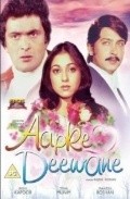 Aap Ke Deewane movie in Rishi Kapoor filmography.