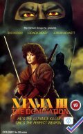 Ninja III: The Domination is the best movie in David Chung filmography.