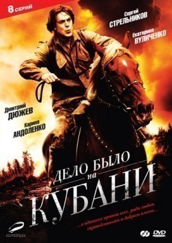 Delo byilo na Kubani (serial) movie in Aleksandr Danilchenko filmography.