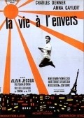 La vie a l'envers movie in Jean Yanne filmography.