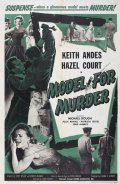 Model for Murder movie in Edwin Richfield filmography.
