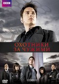 Torchwood is the best movie in Naoko Mori filmography.