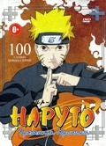 Naruto: Shippûden movie in Hayato Date filmography.