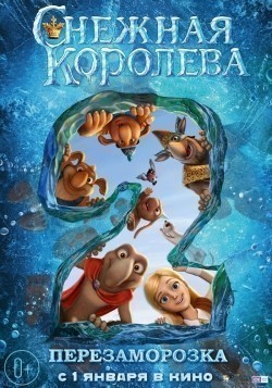 Snejnaya koroleva 2: Perezamorozka is the best movie in Mikhail Tikhonov filmography.