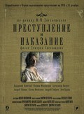 Prestuplenie i nakazanie (serial) movie in Aleksandr Baluyev filmography.