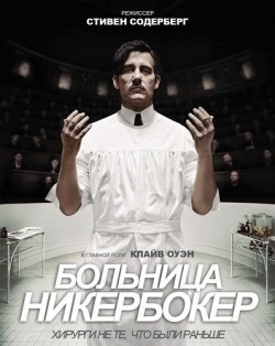 The Knick is the best movie in Juliet Rylance filmography.