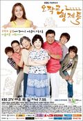 Ojakgyo Family is the best movie in Jeong Woong-in filmography.