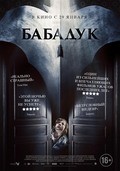 The Babadook movie in Jennifer Kent filmography.