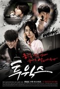 Two Weeks movie in Lee Jun Gi filmography.