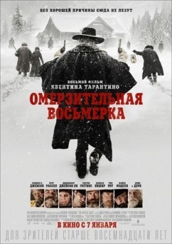 The Hateful Eight movie in Quentin Tarantino filmography.