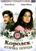 Çalikusu is the best movie in Kenan Kalav filmography.