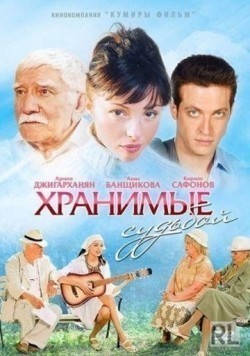 Hranimyie sudboy (serial) movie in Vladimir Ilyin filmography.