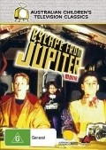 Escape from Jupiter movie in Arthur Dignam filmography.