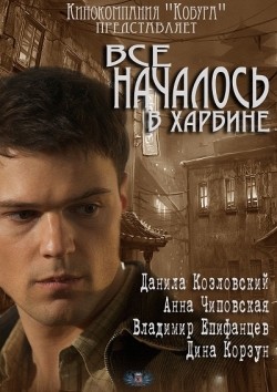 Vsyo nachalos v Harbine (serial) is the best movie in Anna Chipovskaya filmography.