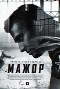 Major (serial) movie in Pavel Priluchnyiy filmography.