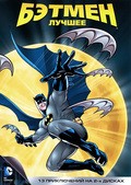 Batman: The Animated Series movie in Boyd Kirkland filmography.
