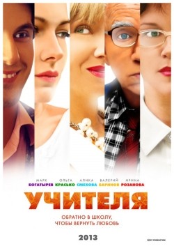 Uchitelya (serial) is the best movie in Vaagn Simonyan filmography.