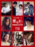 Le Jun Kai movie in Peter Ho filmography.