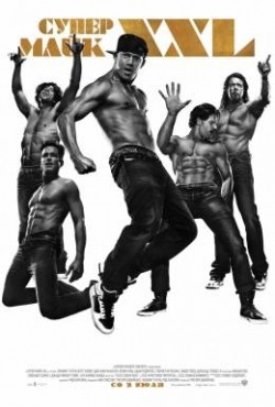 Magic Mike XXL movie in Gregory Jacobs filmography.