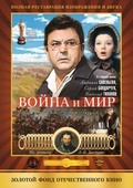 Voyna i mir (serial) is the best movie in Lyudmila Savelyeva filmography.