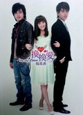 Huan huan ai is the best movie in Kingone Wang filmography.