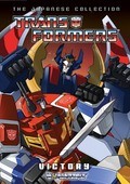 Transformers: Victory movie in Daisuke Gori filmography.