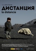 La distancia movie in Sergio Caballero filmography.