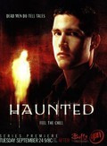 Haunted movie in Rick Wallace filmography.
