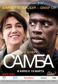Samba movie in Eric Toledano filmography.