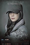 The Suspicious Housekeeper is the best movie in Kim So Hyun filmography.