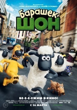 Shaun the Sheep Movie movie in Mark Burton filmography.