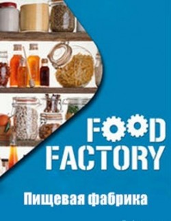 Food Factory movie in Mettyu Eynsuort filmography.