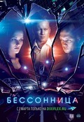 Bessonnitsa (serial) is the best movie in Aleksey Matoshin filmography.