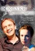 Oskolki hrustalnoy tufelki is the best movie in Alina Kiziyarova filmography.