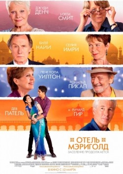 The Second Best Exotic Marigold Hotel movie in John Madden filmography.