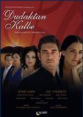 Dudaktan kalbe movie in Andac Haznedaroglu filmography.