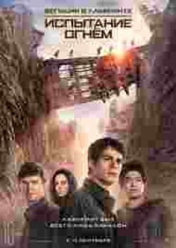 Maze Runner: The Scorch Trials movie in Wes Ball filmography.