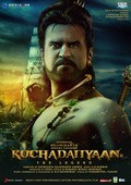 Kochadaiiyaan movie in Soundarya R. Ashwin filmography.
