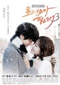 Romaenseuka Pilyohae is the best movie in Yoon Seung Ah filmography.