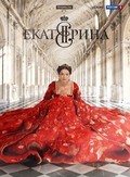 Ekaterina (serial) is the best movie in Yuliya Aug filmography.